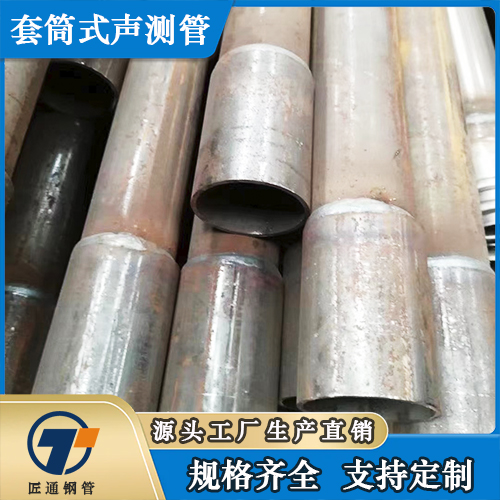 蚌埠市57声测管测声管 - 一站式服务