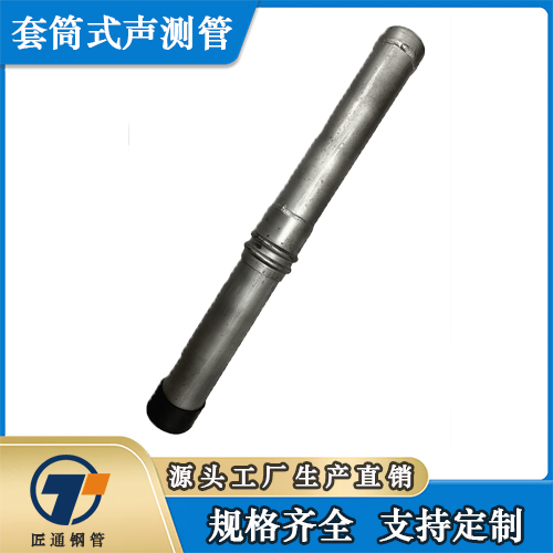 蚌埠市50声测管冷却管 - 一站式服务