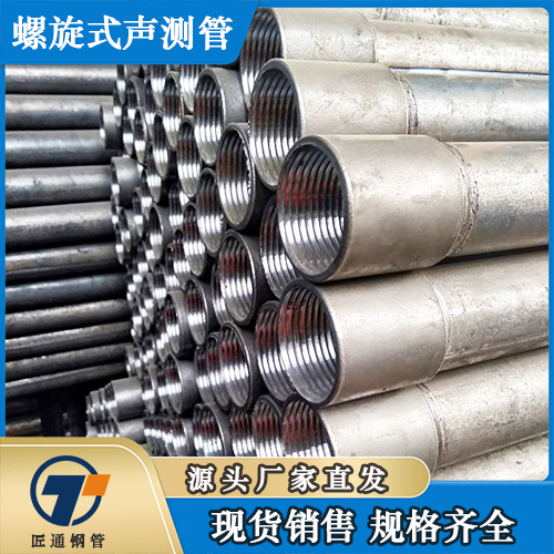 蚌埠市冷却管桥梁声测管 - 价格