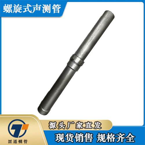 蚌埠市检测管测声管 - 方案