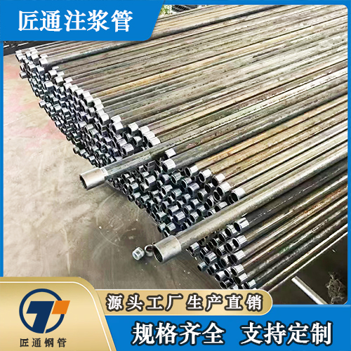 蚌埠市42钢花管螺旋式声测管 - 方案